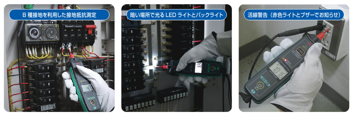 共立電気計器 KEW4300