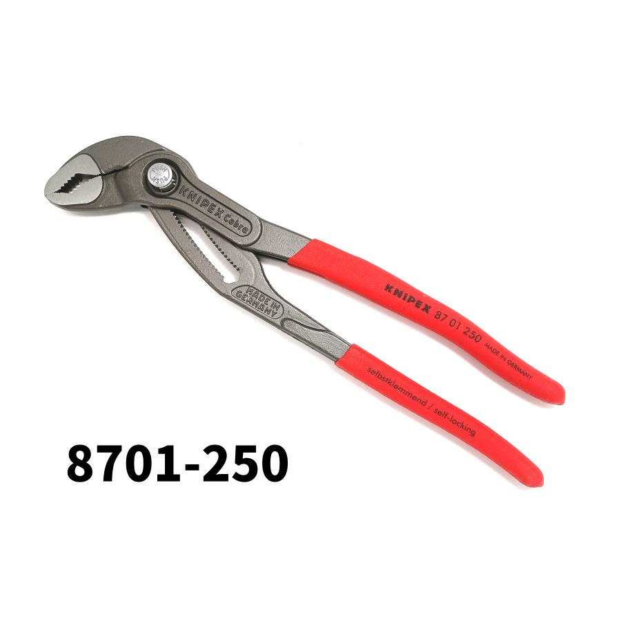 KNIPEX(クニペックス) コブラ ウォーターポンププライヤー 87 01 250