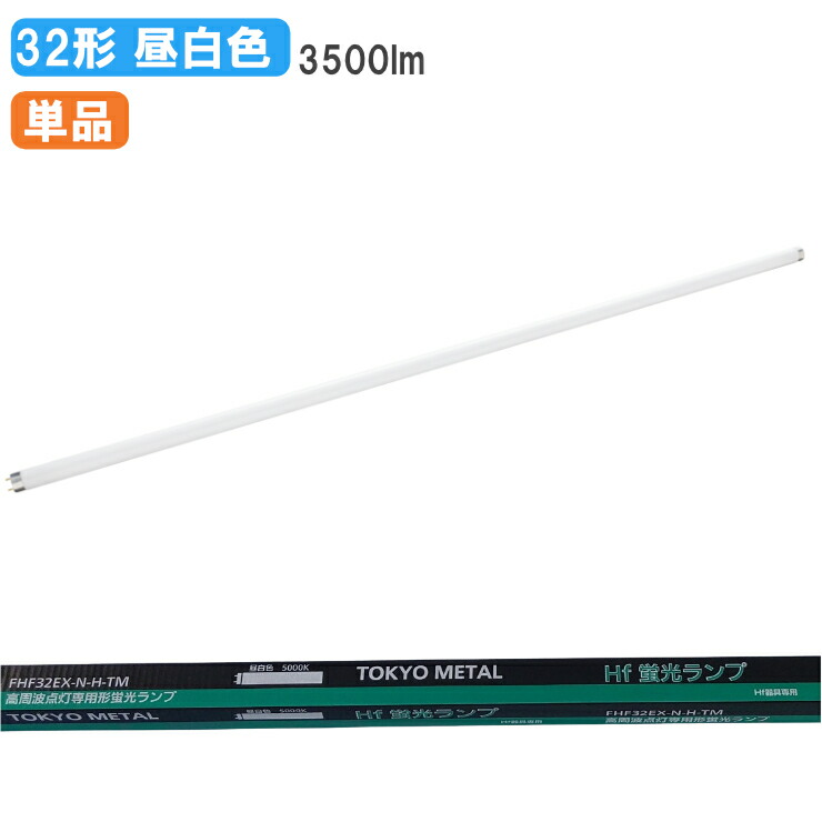 パナソニック LED小型電球 E17 ミニクリプトン形