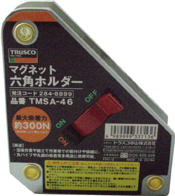 TRUSCO(トラスコ) マグネット六角ホルダ(スイッチ付) TMSA-46