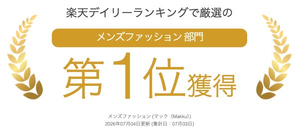 Makku(マック) AS-5130 フレックスフィットレインスーツ