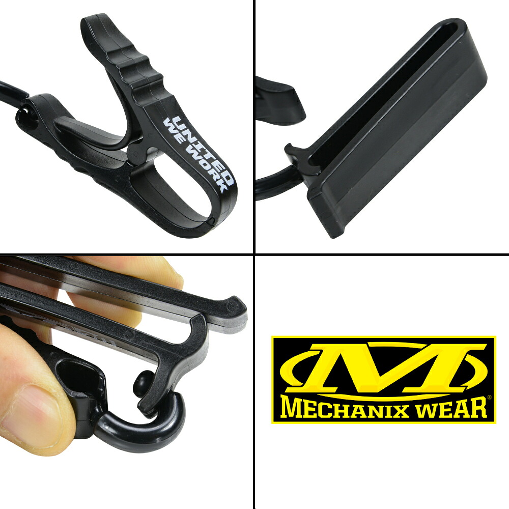 Mechanix Wear グローブクリップ 詳細