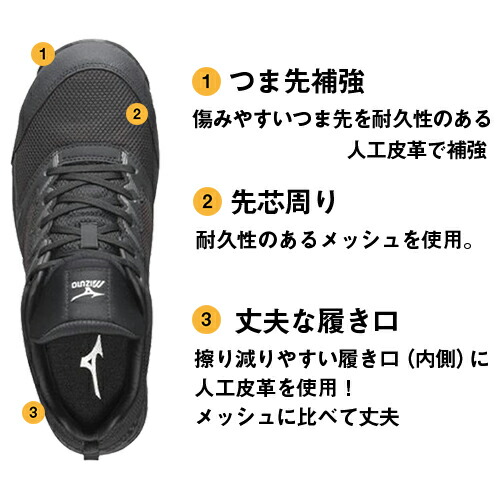 ミズノ(mizuno) 安全靴 ALMIGHTY VS 3E/EEE JSAA A種