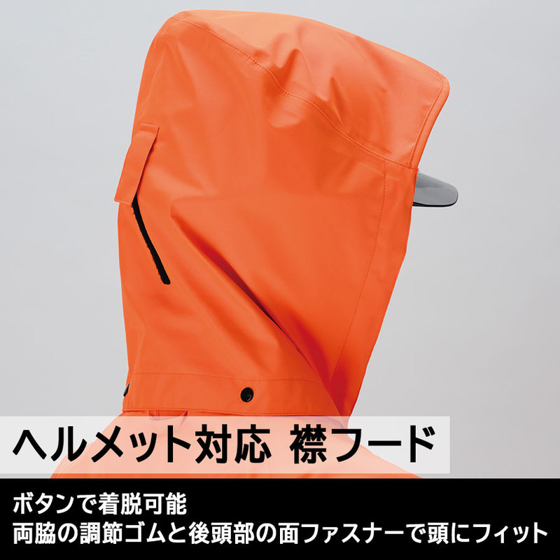 ミドリ安全 雨衣レインベルデN(R) ゴアテックス 高視認仕様 上衣