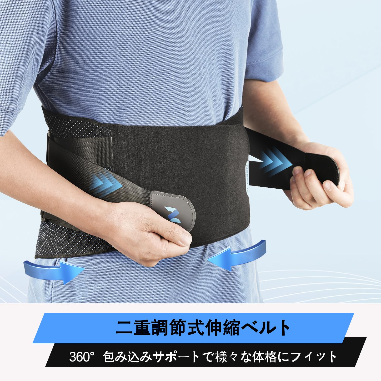 NEENCA 腰サポーター 装着イメージ