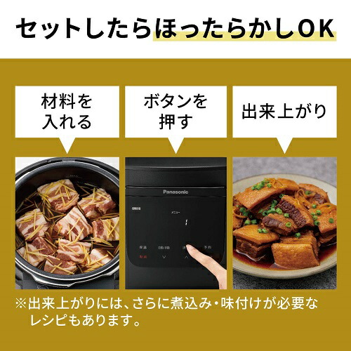 パナソニック 電気圧力なべ NF-PC400-K
