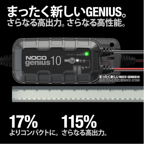 NOCO GENIUS10 バッテリーチャージャー 接続イメージ