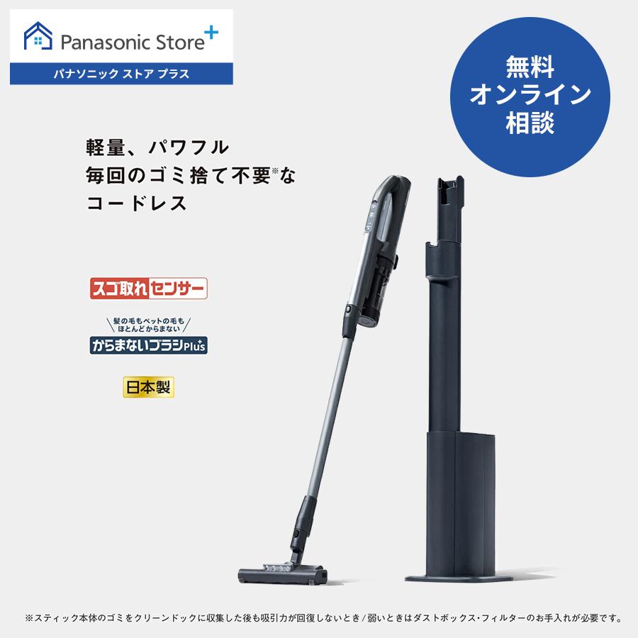 パナソニック(Panasonic) セパレート型コードレススティック掃除機 MC-NX500K-A