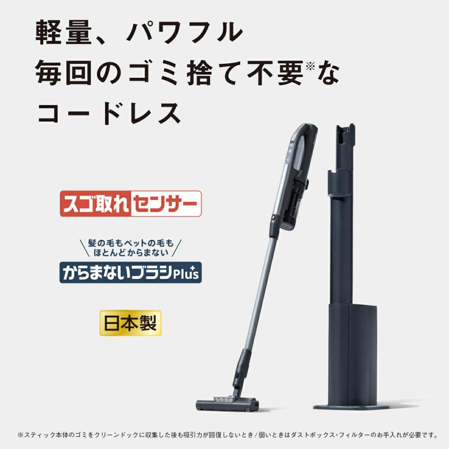 パナソニック(Panasonic) セパレート型コードレススティック掃除機 MC-NX500K-A