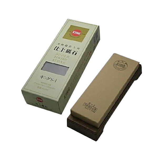 キング仕上砥 S-1型 ブラウン 210x73x22 粒度:#6000 最終超仕上用