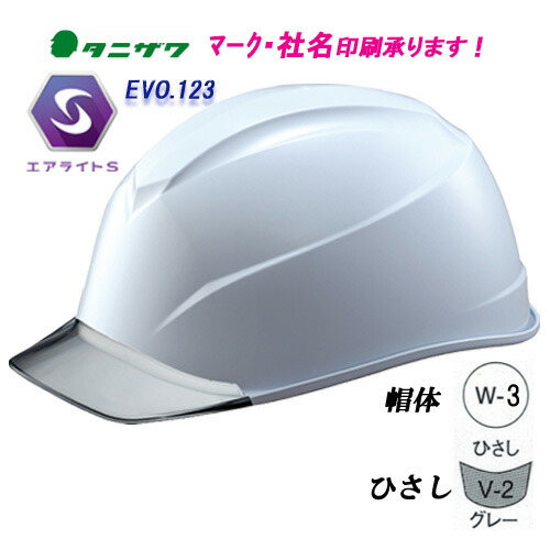 ショーワグローブ 耐切創手袋 ハガネコイル S-TEX 350