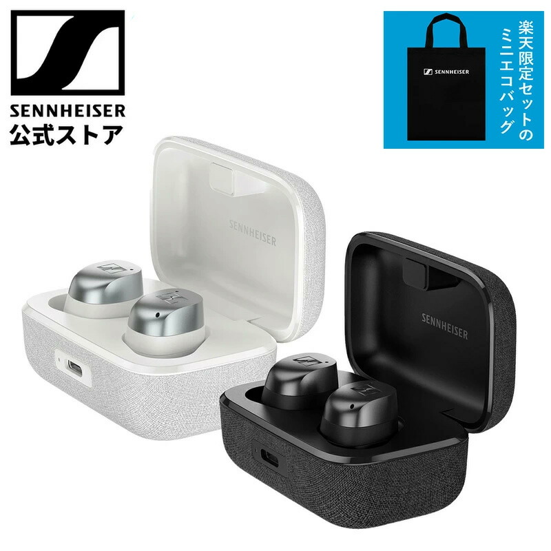 Sennheiser MOMENTUM True Wireless 4