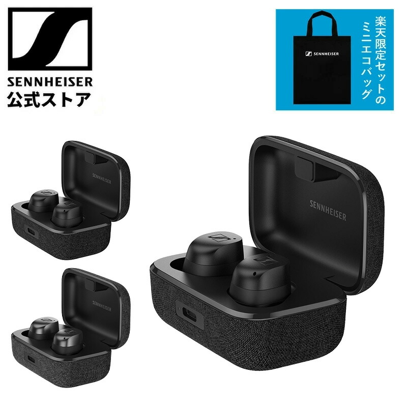 Sennheiser MOMENTUM True Wireless 3