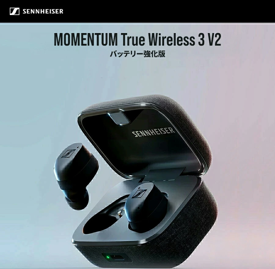 Sennheiser MOMENTUM True Wireless 3