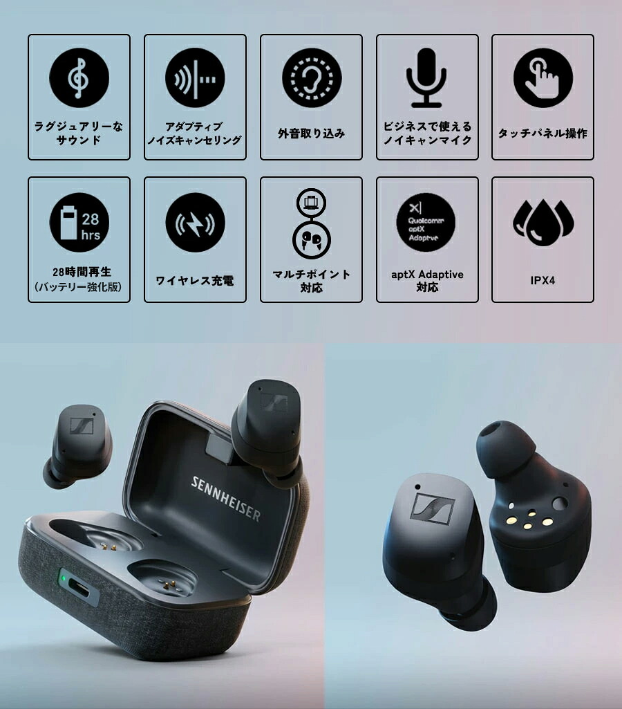 Sennheiser MOMENTUM True Wireless 3