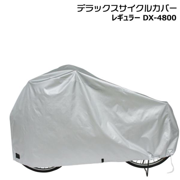 Funda impermeable para bicicleta, tela Oxford 210D