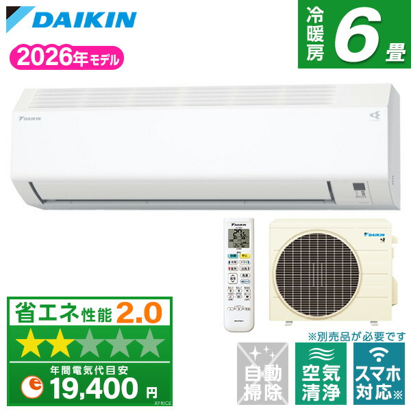 SK11(藤原産業) DEVICE ツイストライン DVC-TW430 Φ4.0mm×30m ケース付