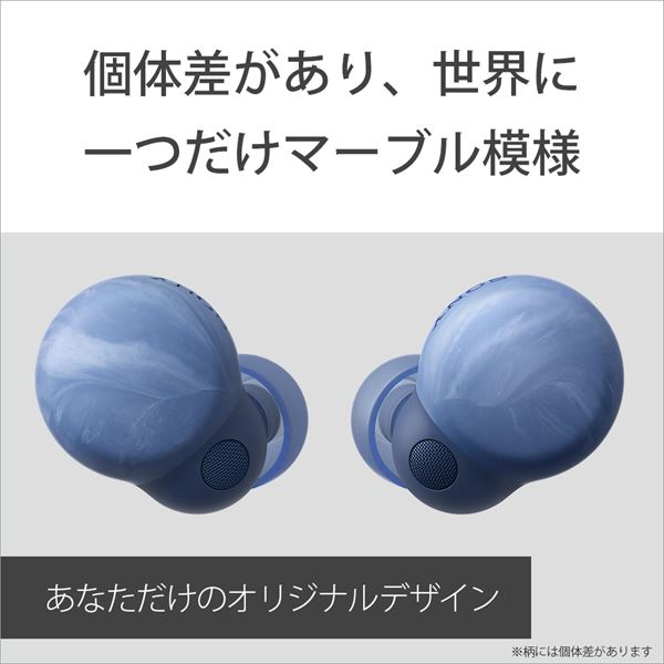 Sony LinkBuds S (WF-LS900N)