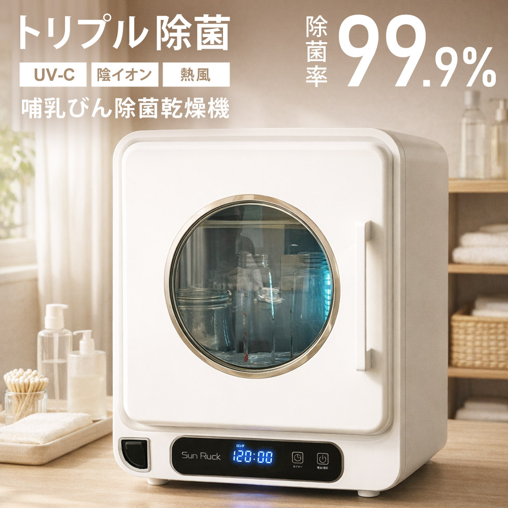 桑和(SOWA) 43800 防寒ジャケット