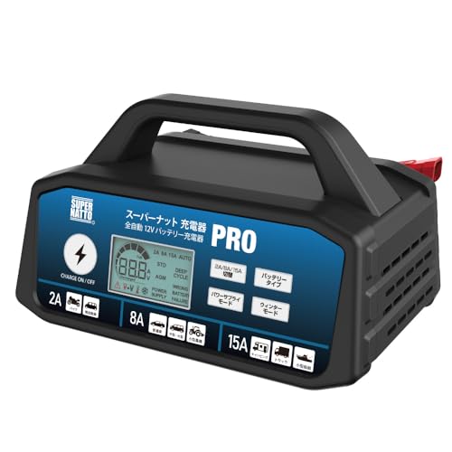 スーパーナット 充電器PRO バッテリー充電器