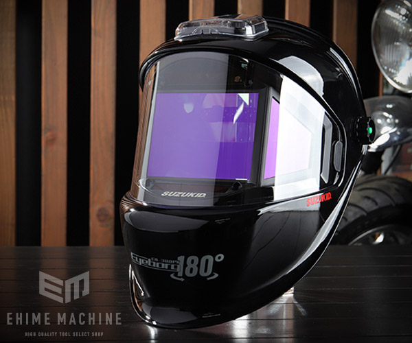 スター電器製造(SUZUKID) 液晶式自動遮光溶接面 アイボーグ180° EB-300PW