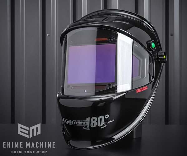 スター電器製造(SUZUKID) 自動遮光溶接面 アイボーグ180°デジタル EB-300PWD