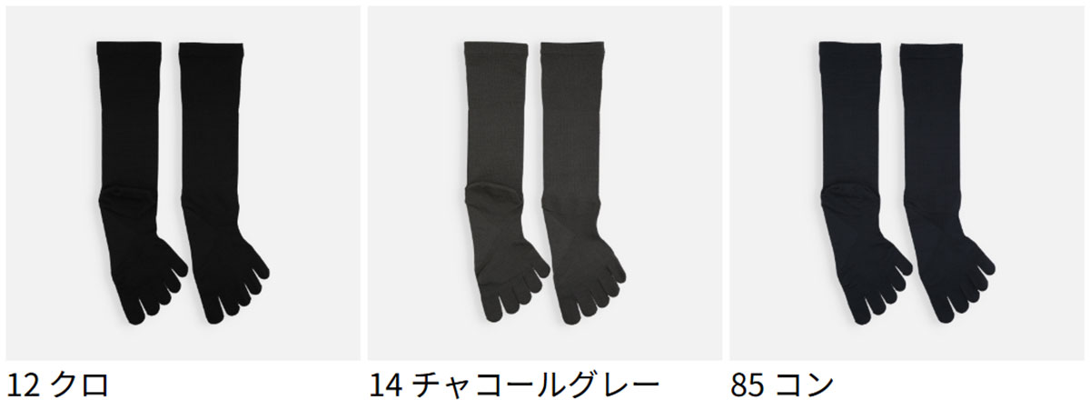 Tabio SPORTS for ビジネス 5本指ソックス サブ画像2