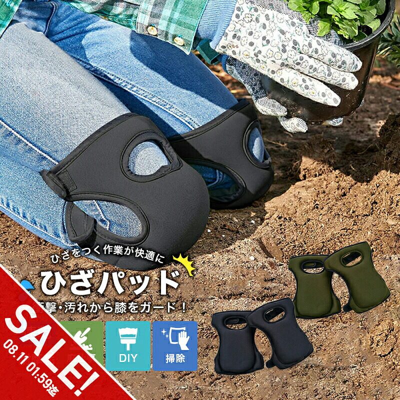 takumu(HOMMALAB) 膝パッド 4cm厚クッション 両足セット 洗える