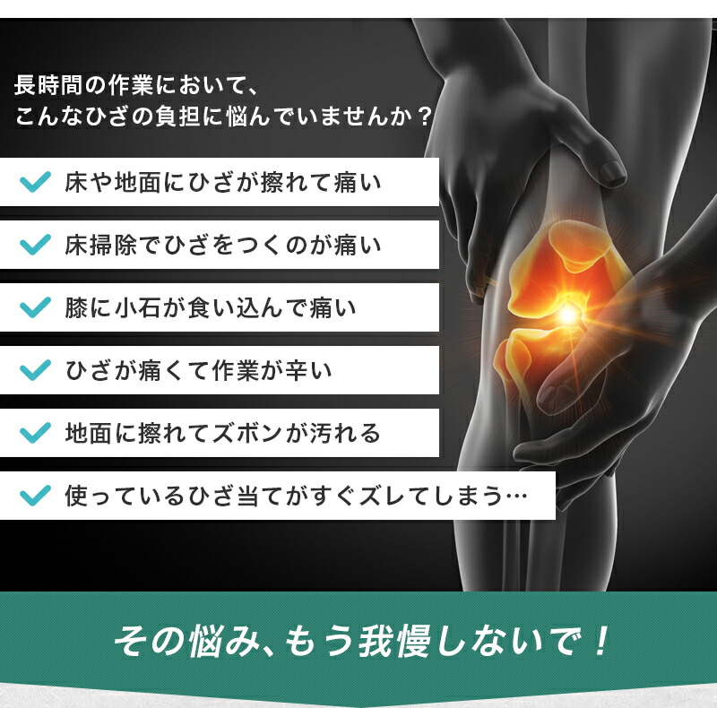 takumu(HOMMALAB) 膝パッド 4cm厚クッション 両足セット 洗える