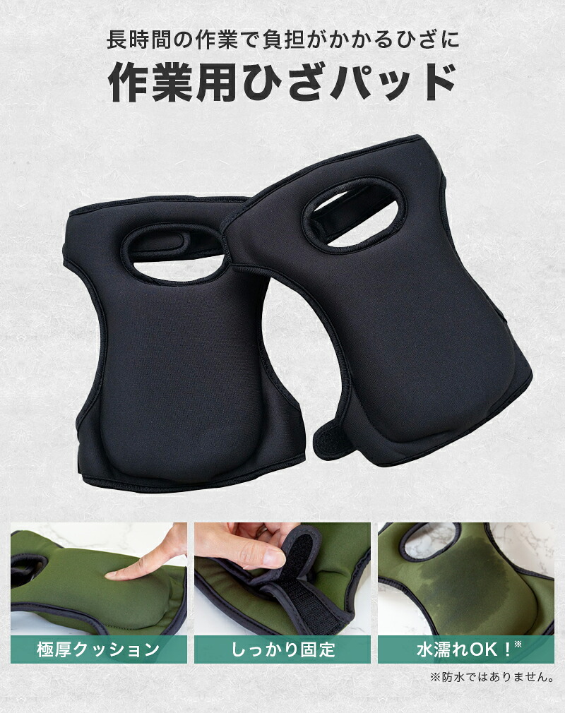 takumu(HOMMALAB) 膝パッド 4cm厚クッション 両足セット 洗える