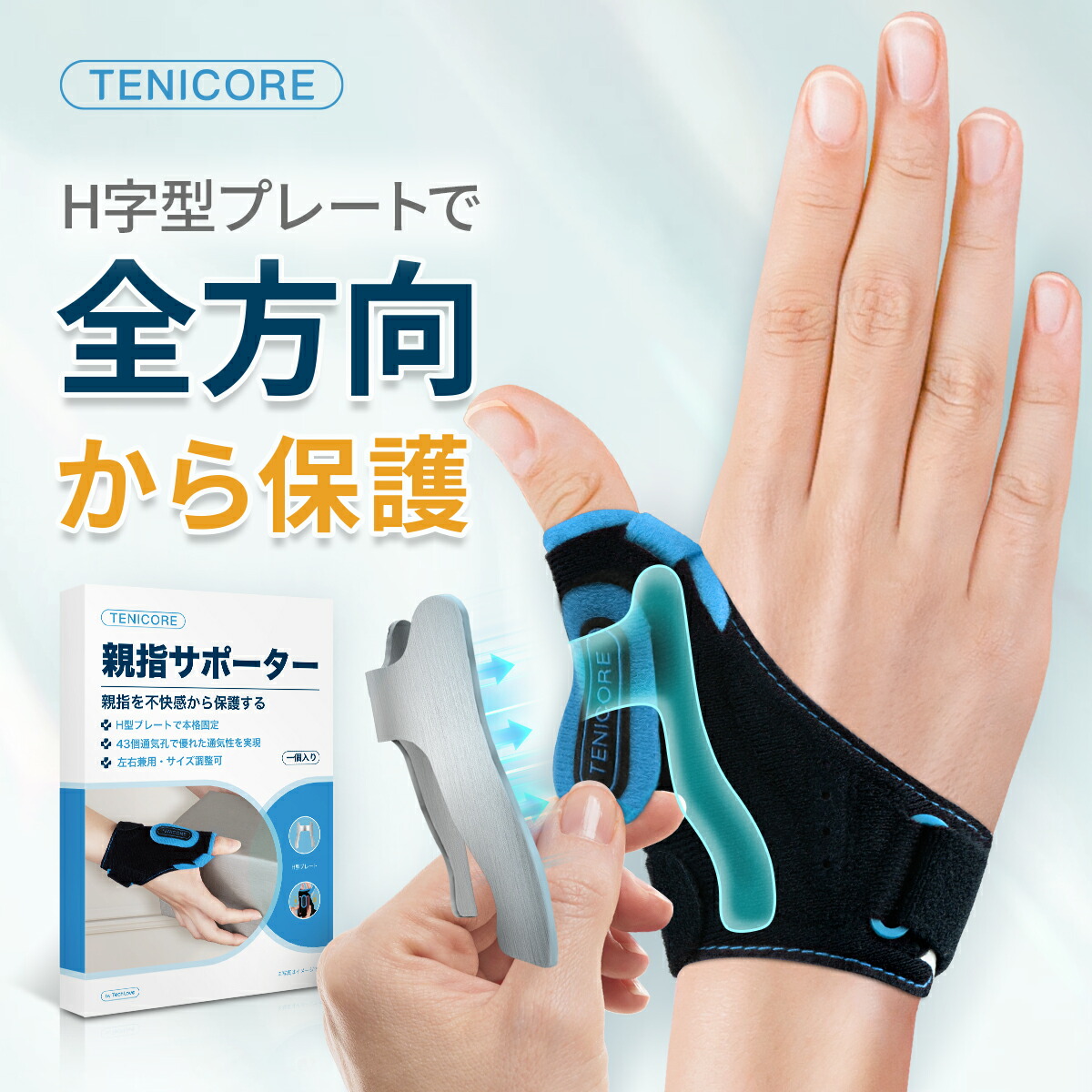 Tech Love EMSスマートネックプロ サブ画像1