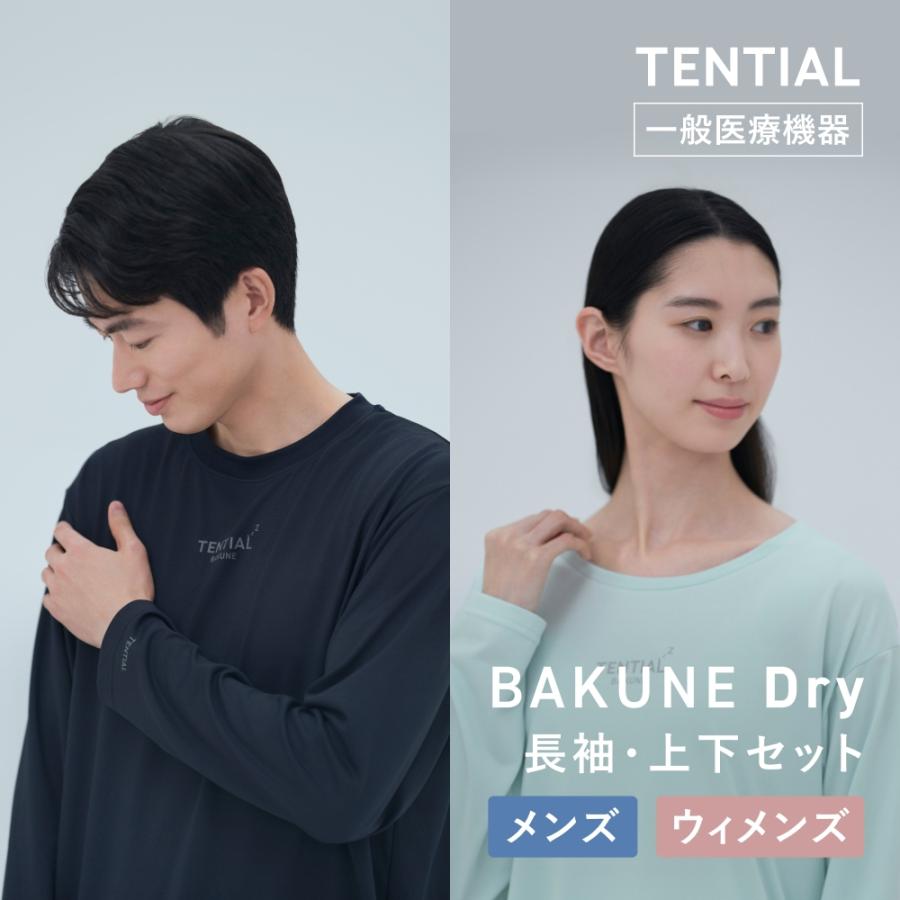 TENTIAL BAKUNE(バクネ・パジャマ上下セット)