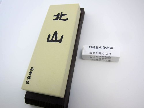 大谷砥石 超仕上砥石「北山」 #8000 画像2(Amazon商品画像)