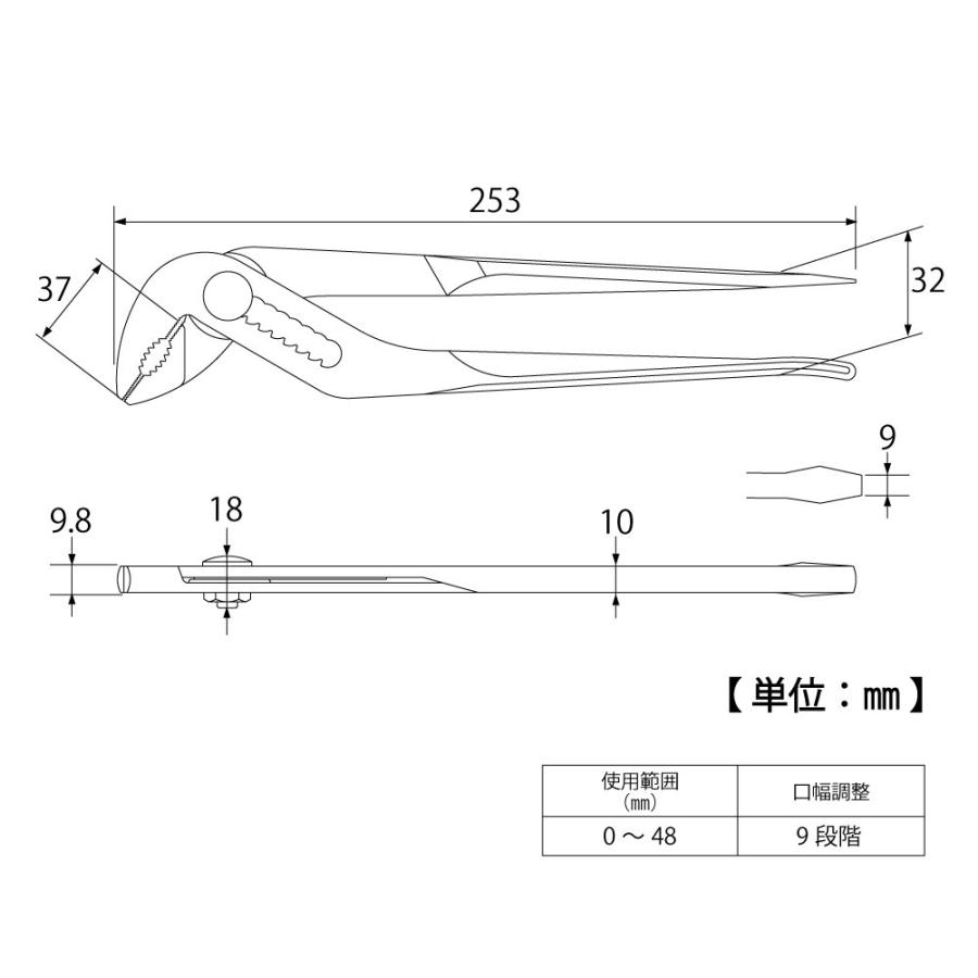 TOP工業 マルチウォーターポンププライヤ MP-250