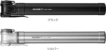TOPEAK ローディー TT