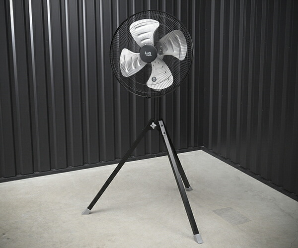 TRUSCO 全閉式工場扇 ルフトハーフェン スタンドタイプ TFLHA-45S-BK