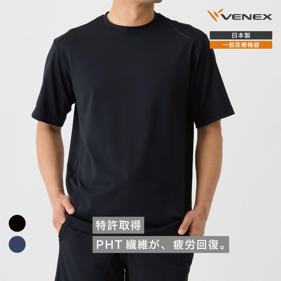 VENEX スタンダードドライ+（ロングスリーブ）