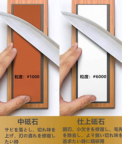 WETRY 包丁研ぎ石 #1000/#6000 両面砥石 中砥石/仕上砥石 家庭用 日本語説明書付き