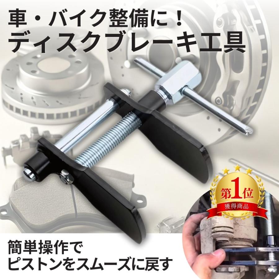 ［エムズ部品］ブレーキパッド交換工具 ブレーキスプレッダー(キャリパーピストン戻し)