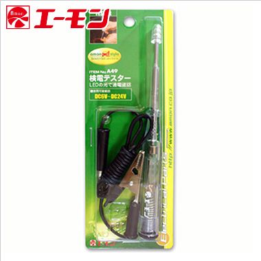 エーモン(amon) 検電テスター A49 商品画像