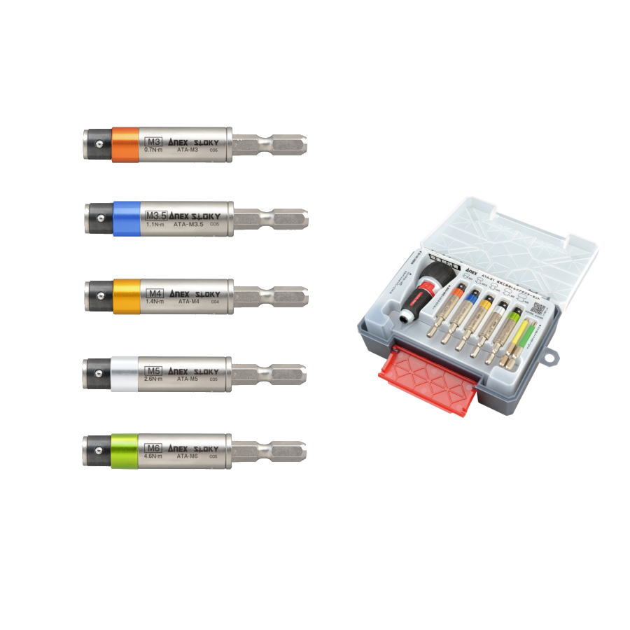 アネックス(ANEX) 電気工事用トルクアダプターセット ATA-S1(M3/M3.5/M4/M5/M6)