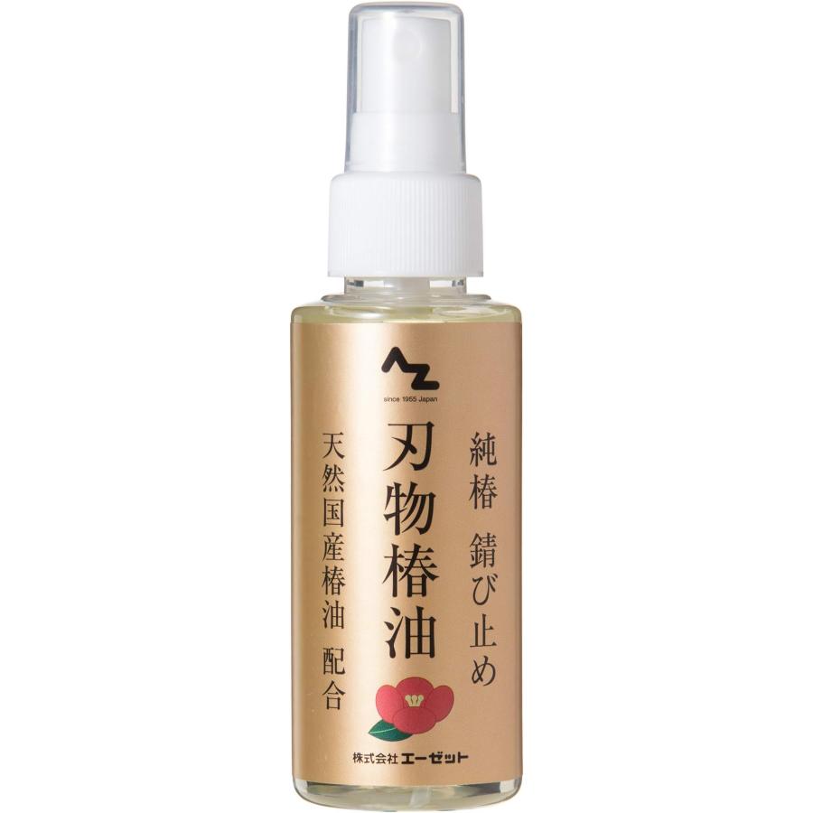 AZ(エーゼット) 刃物専用錆止油 天然国産椿油配合 100ml 606