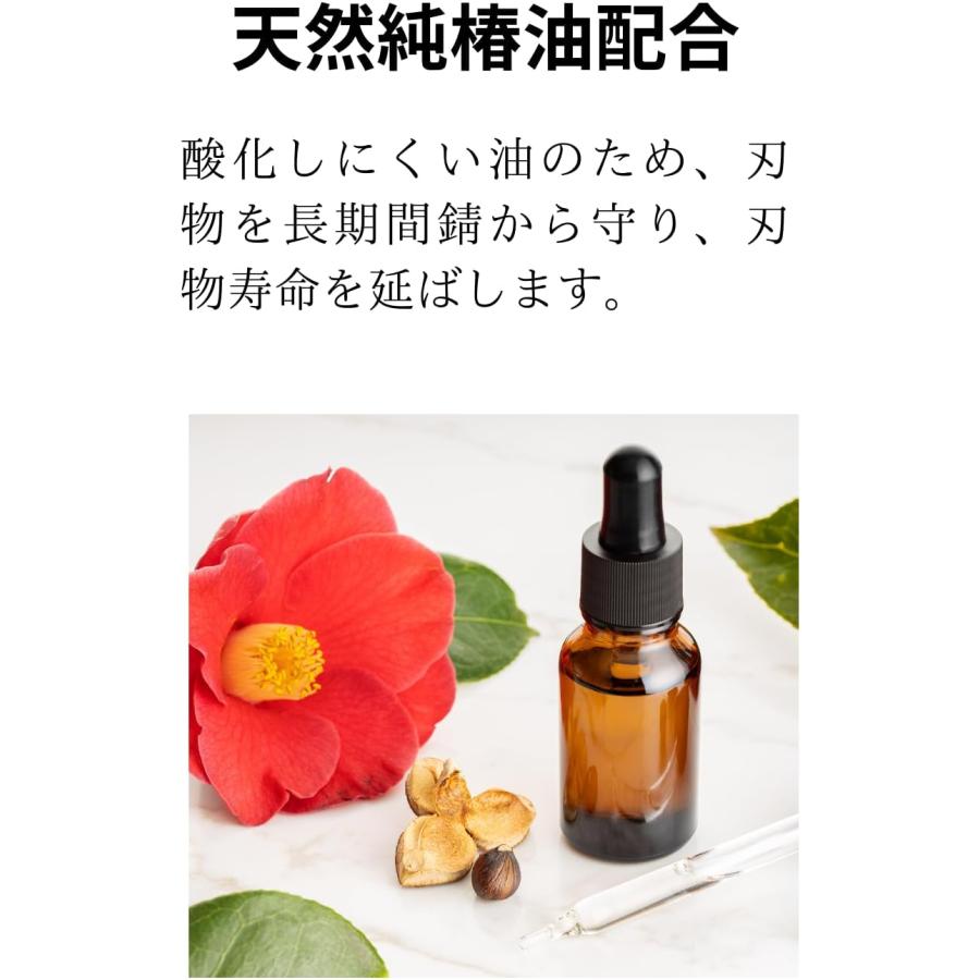 AZ(エーゼット) 刃物専用錆止油 天然国産椿油配合 100ml 606
