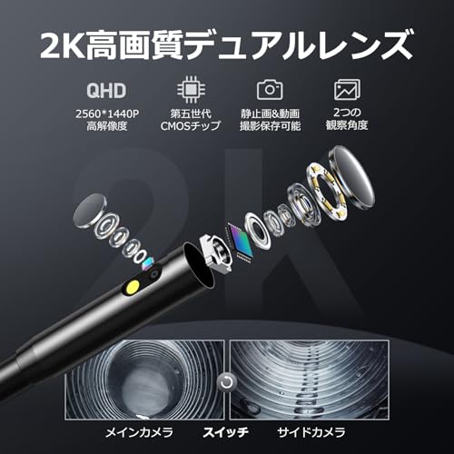 DEPSTECH NTC55 デュアルレンズ(2025年新型・2K画質)