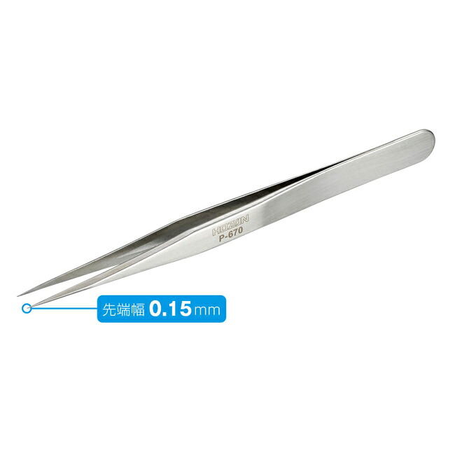 ホーザン(HOZAN) ピンセット 精密型 完全非磁性 全長120mm P-670
