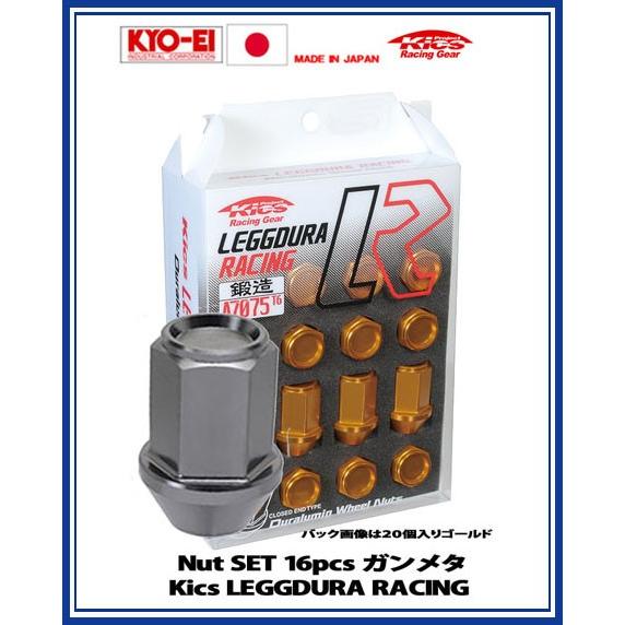 KYO-EI LEGGDURA RACING KIN36G