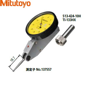 ミツトヨ(Mitutoyo) テストインジケータ 513-424-10H TI-133HX