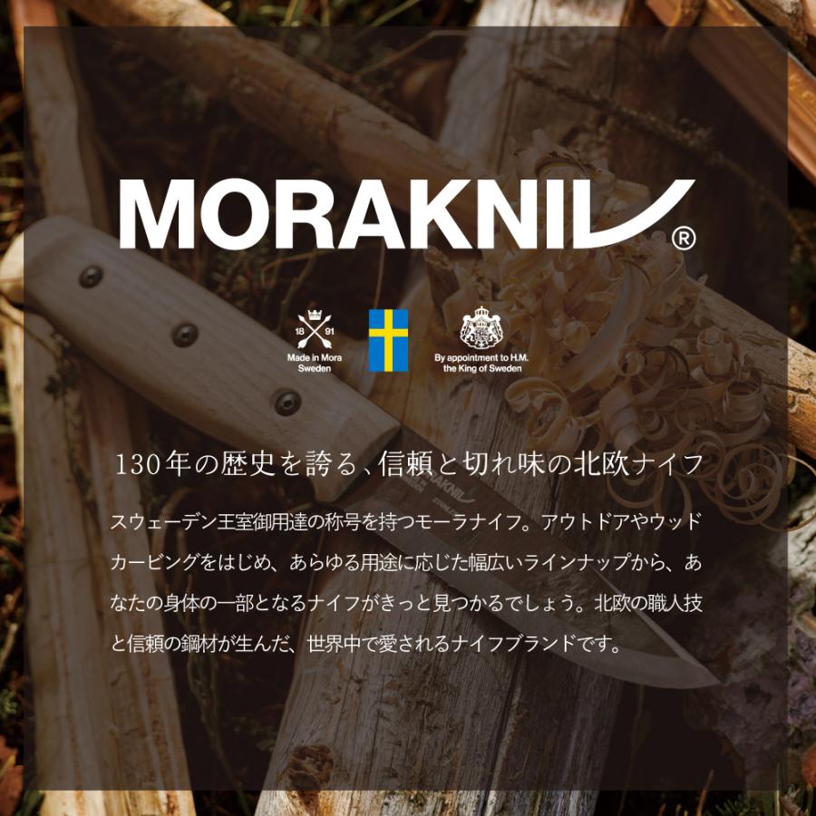 モーラナイフ コンパニオン ヘビーデューティー ステンレス Morakniv | ナイフ キャンプナイフ キャンプ アウトドア キャンプ用品 アウトドア用品 料理 調理 釣り 登山 防災 ステンレス バトニング 薪割り 刃厚3.2mm ソロキャンプ (ブラック)