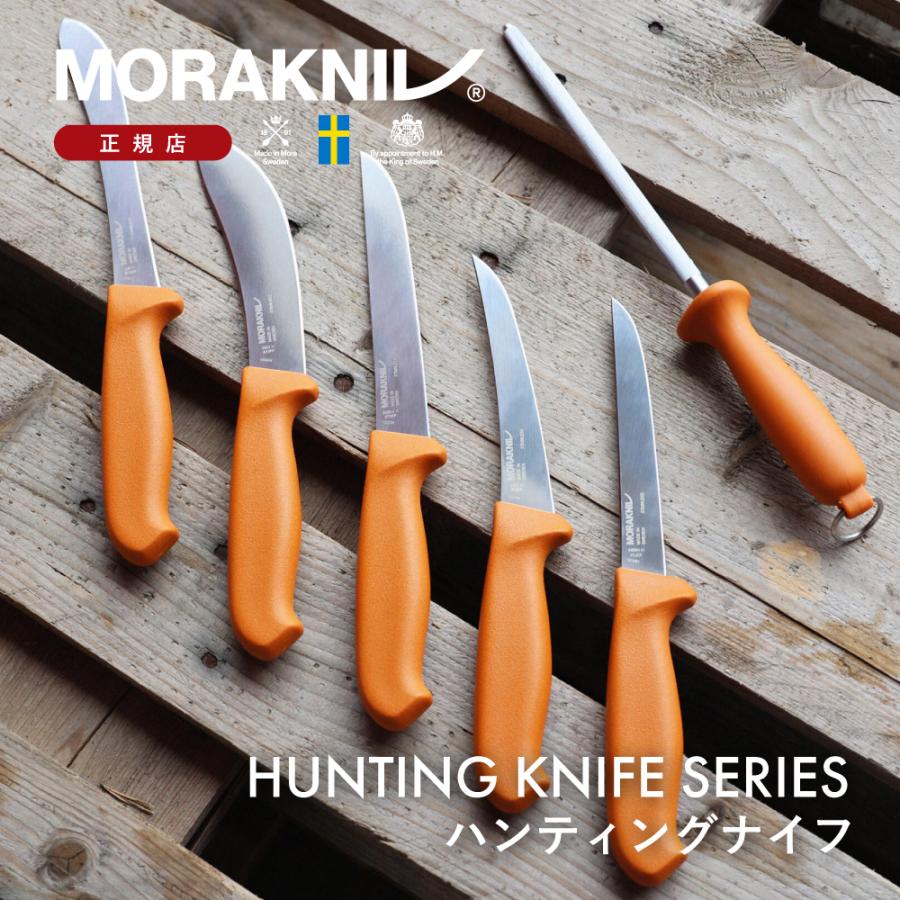 モーラナイフ ハンティング ナイフ ブッチャー ステンレス Morakniv | ナイフ ハンティング 狩猟 肉切り 狩猟ナイフ 解体 皮剥ぎ 内臓処理 ジビエ料理