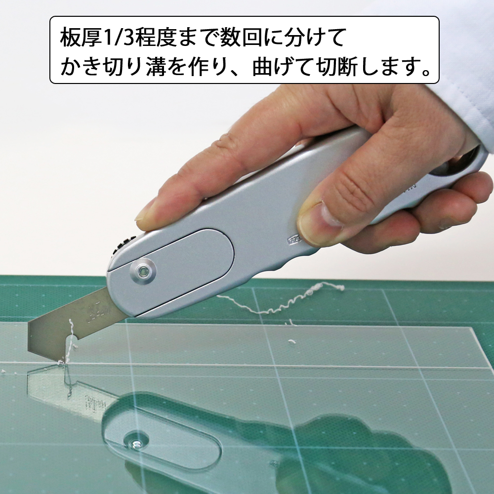 NT Cutter プラスチックカッター メタル P-500GP アルミシート対応